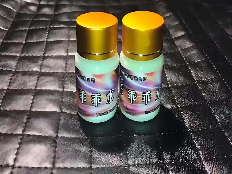 女士专用红蜘蛛7479-36s型号